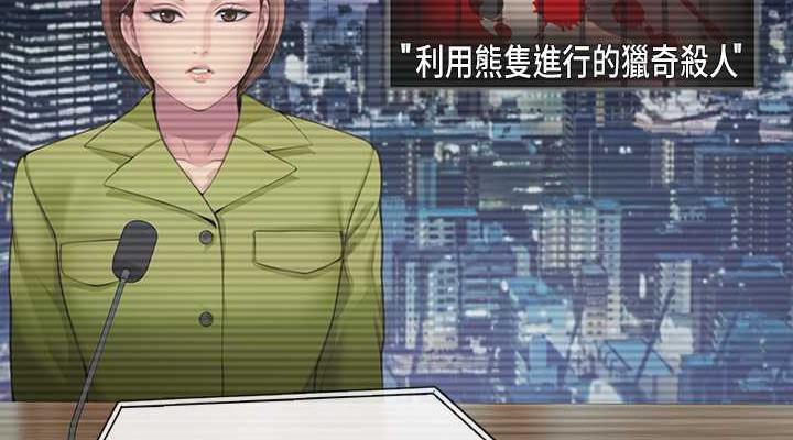 [韩国漫画] 傀儡 剧情,巨乳大奶#[168P]-38