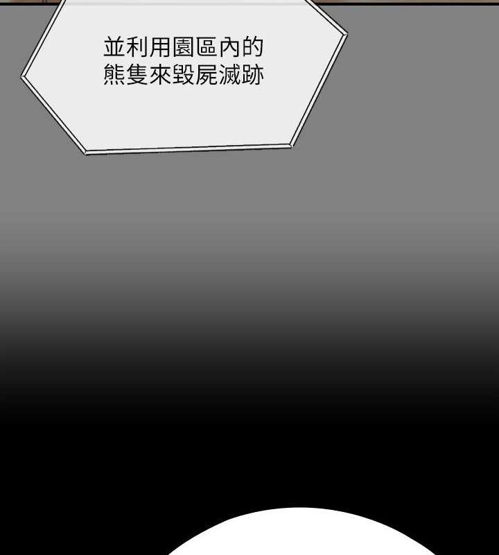 [韩国漫画] 傀儡 剧情,巨乳大奶#[168P]-39
