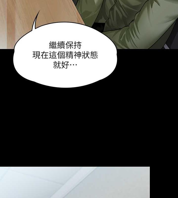 [韩国漫画] 傀儡 剧情,巨乳大奶#[168P]-4
