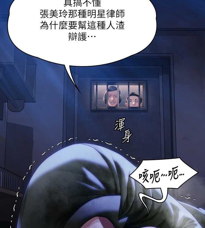 [韩国漫画] 傀儡 剧情,巨乳大奶#[168P]-42