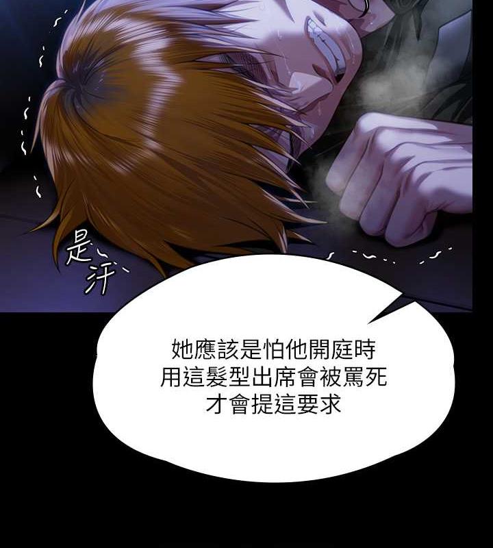 [韩国漫画] 傀儡 剧情,巨乳大奶#[168P]-46