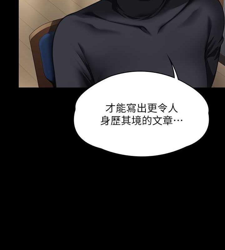 [韩国漫画] 傀儡 剧情,巨乳大奶#[168P]-58