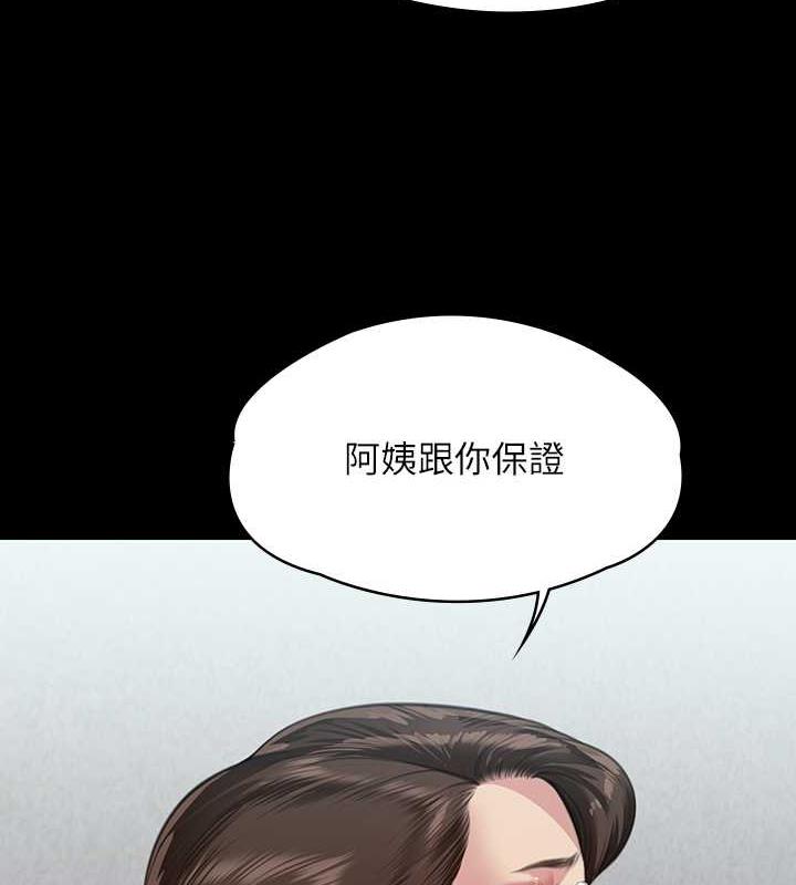 [韩国漫画] 傀儡 剧情,巨乳大奶#[168P]-6