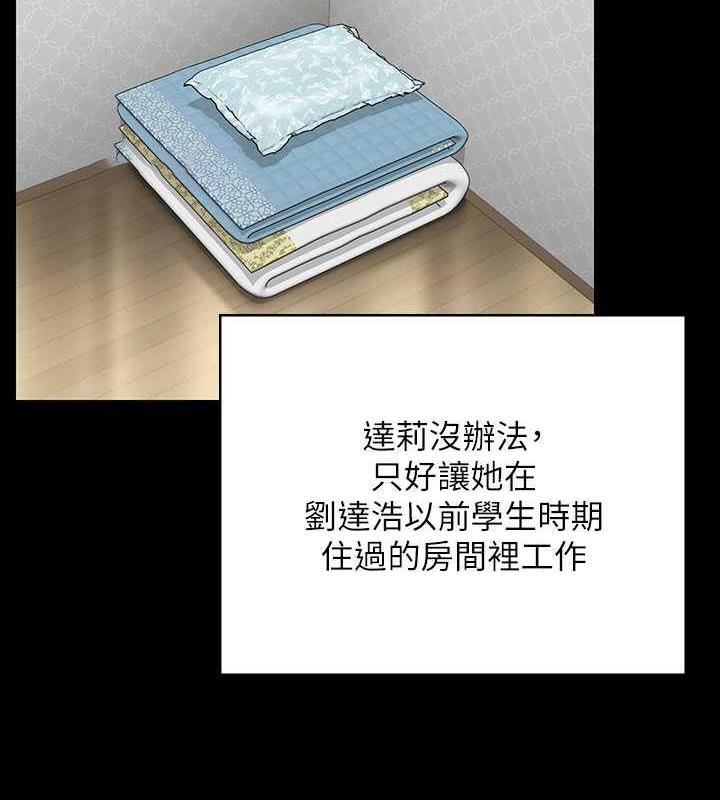 [韩国漫画] 傀儡 剧情,巨乳大奶#[168P]-60