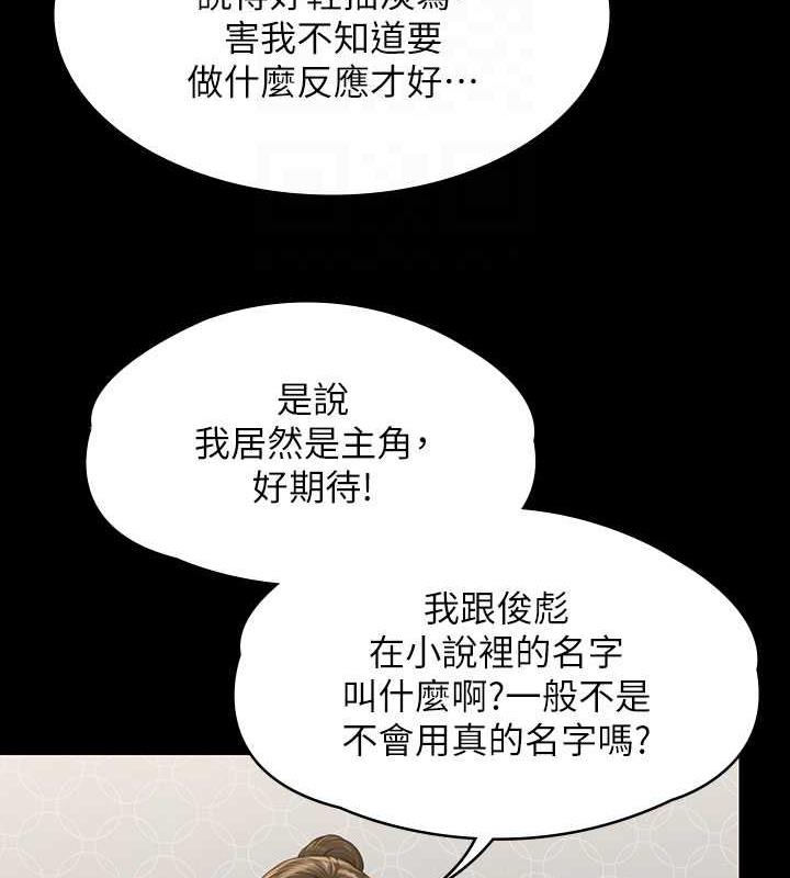 [韩国漫画] 傀儡 剧情,巨乳大奶#[168P]-64