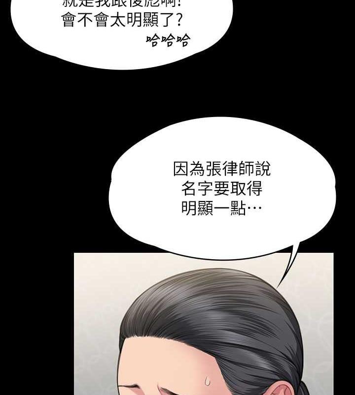 [韩国漫画] 傀儡 剧情,巨乳大奶#[168P]-69