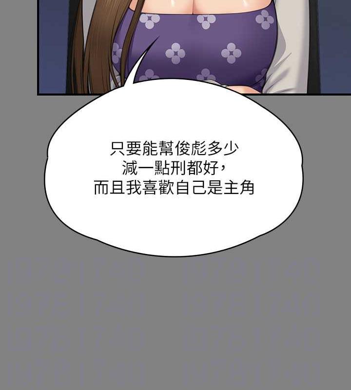 [韩国漫画] 傀儡 剧情,巨乳大奶#[168P]-75