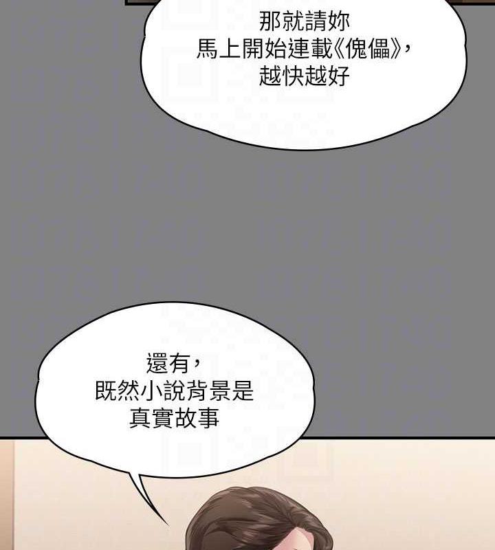 [韩国漫画] 傀儡 剧情,巨乳大奶#[168P]-81