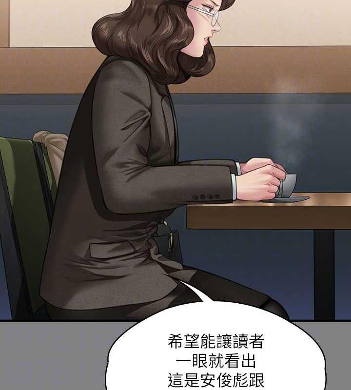 [韩国漫画] 傀儡 剧情,巨乳大奶#[168P]-82