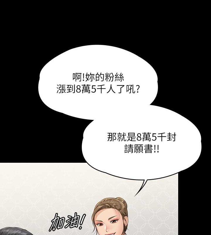 [韩国漫画] 傀儡 剧情,巨乳大奶#[168P]-98