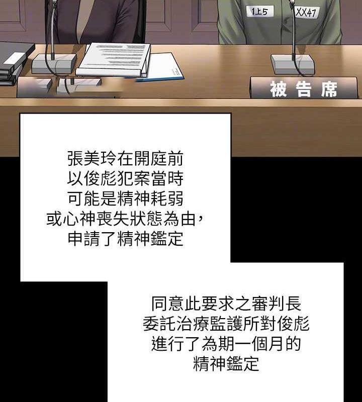 [韩国漫画] 傀儡 剧情,巨乳大奶#[188P]-100