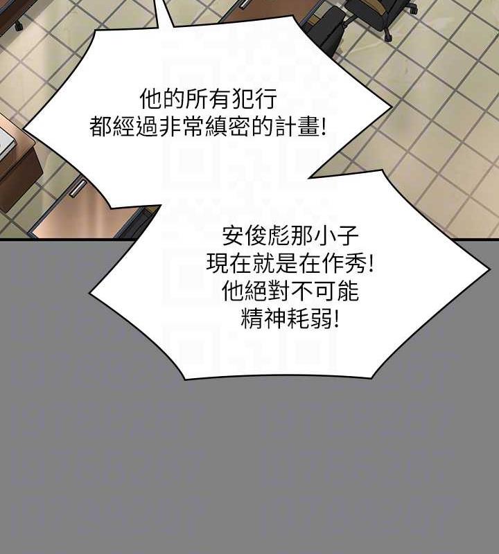 [韩国漫画] 傀儡 剧情,巨乳大奶#[188P]-105