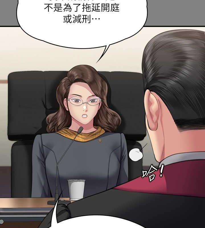 [韩国漫画] 傀儡 剧情,巨乳大奶#[188P]-110