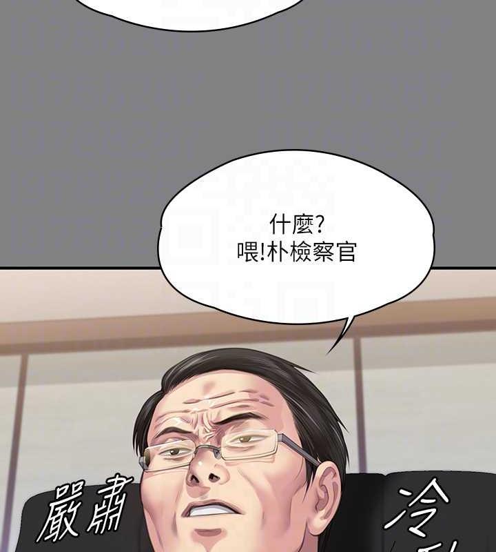 [韩国漫画] 傀儡 剧情,巨乳大奶#[188P]-113