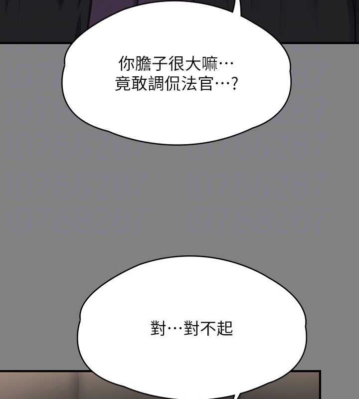 [韩国漫画] 傀儡 剧情,巨乳大奶#[188P]-115