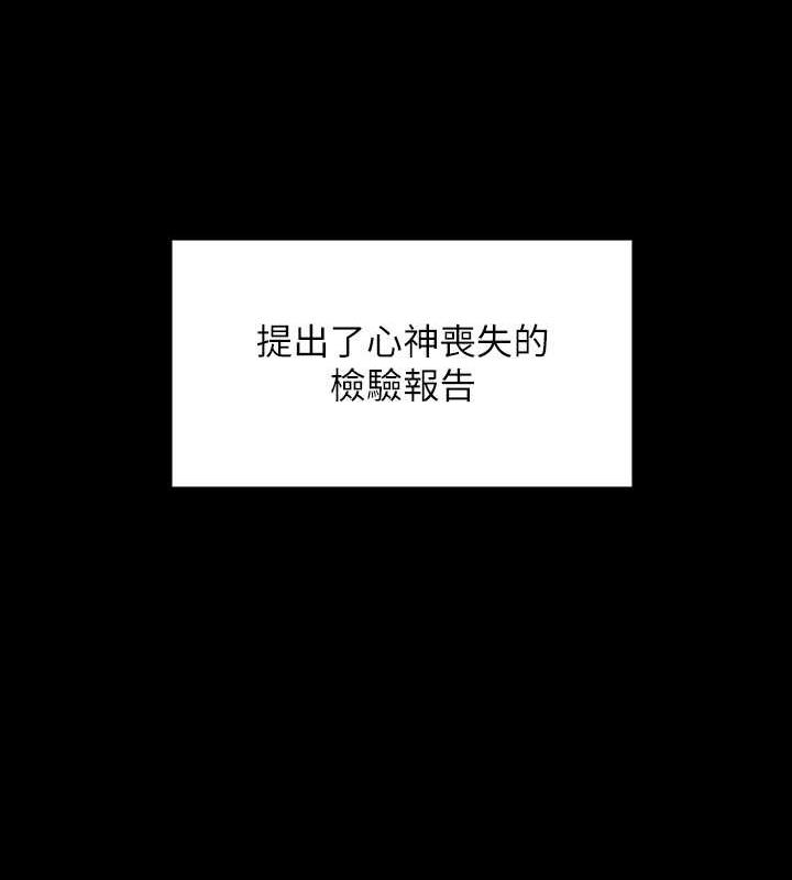 [韩国漫画] 傀儡 剧情,巨乳大奶#[188P]-123
