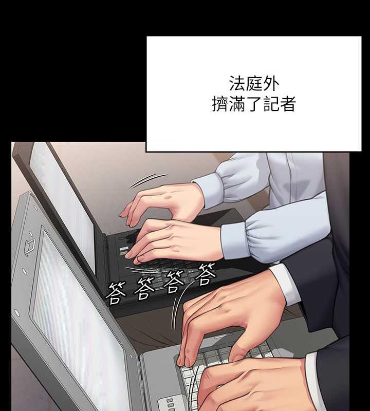 [韩国漫画] 傀儡 剧情,巨乳大奶#[188P]-13