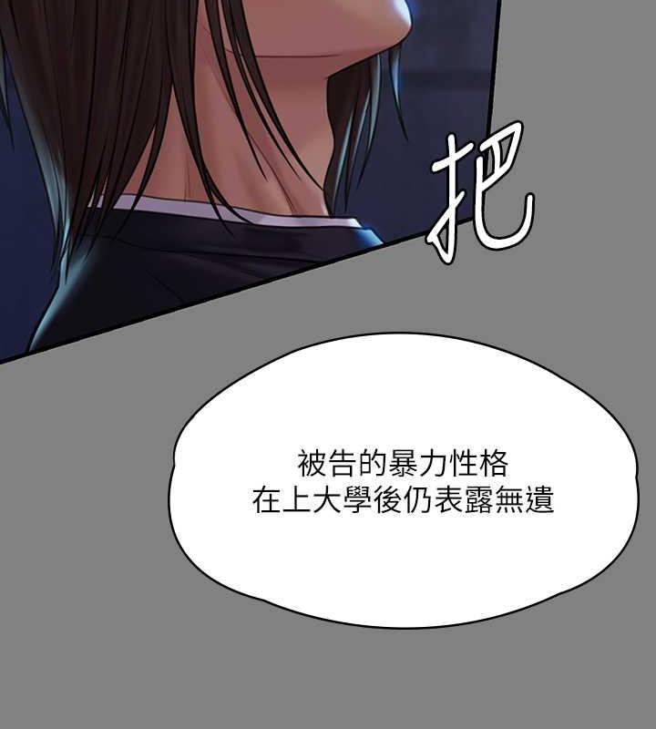 [韩国漫画] 傀儡 剧情,巨乳大奶#[188P]-132