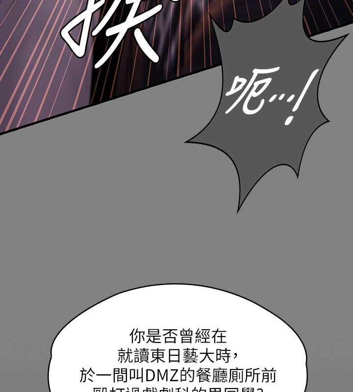 [韩国漫画] 傀儡 剧情,巨乳大奶#[188P]-138