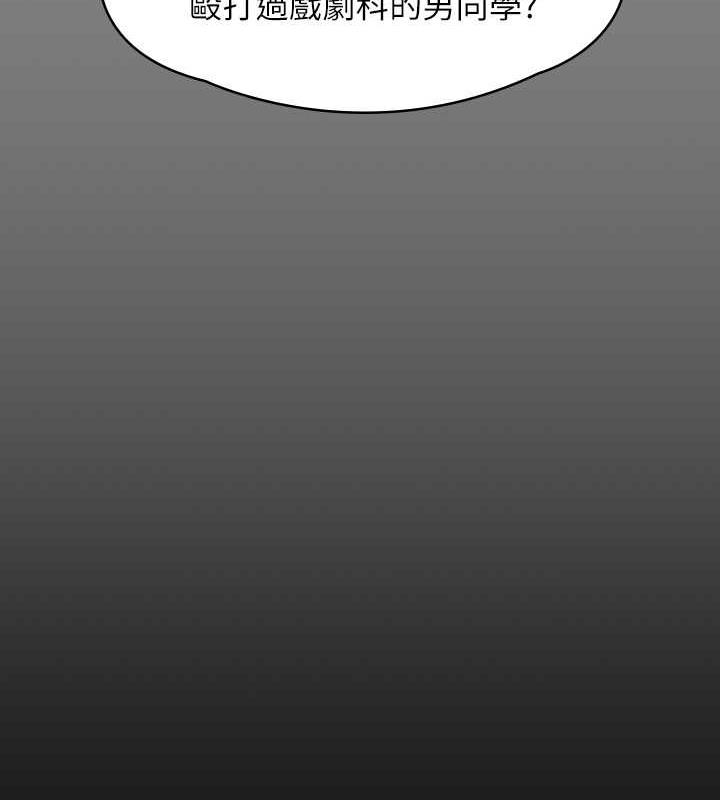 [韩国漫画] 傀儡 剧情,巨乳大奶#[188P]-139
