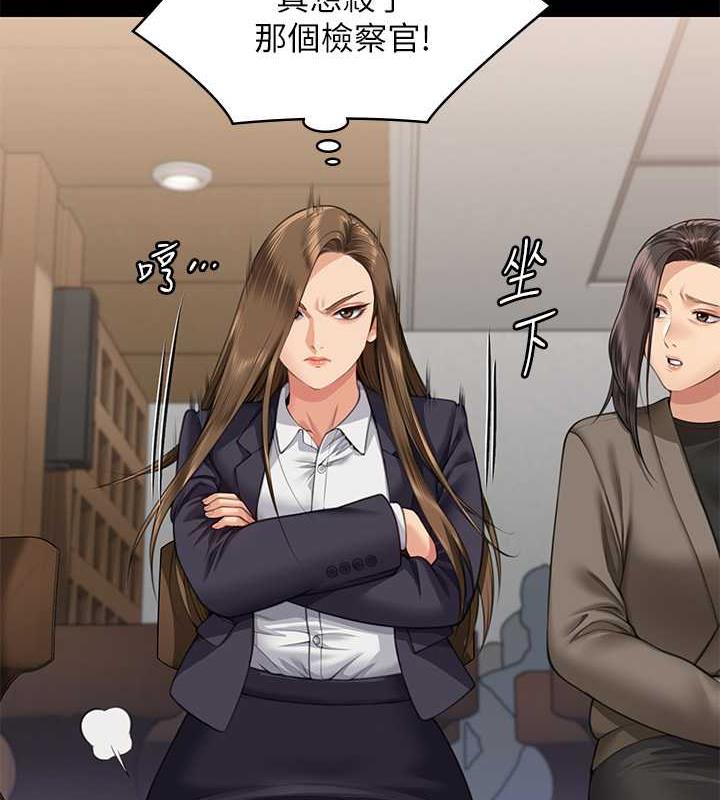 [韩国漫画] 傀儡 剧情,巨乳大奶#[188P]-146