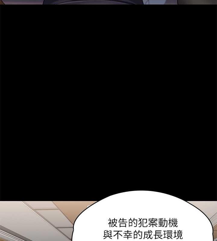 [韩国漫画] 傀儡 剧情,巨乳大奶#[188P]-147