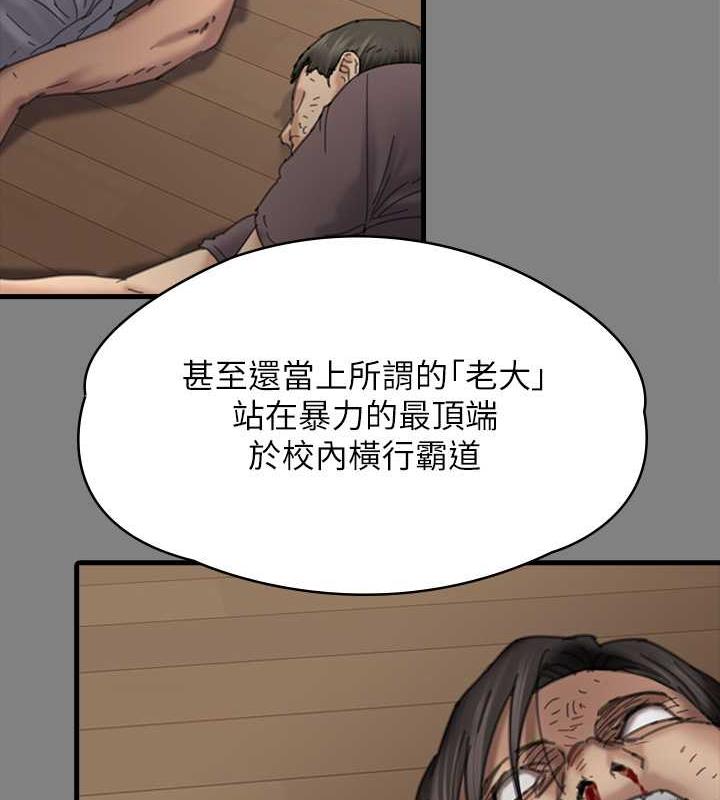 [韩国漫画] 傀儡 剧情,巨乳大奶#[188P]-158