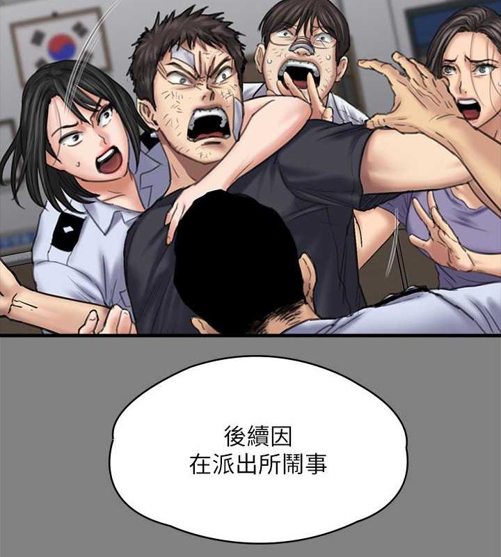 [韩国漫画] 傀儡 剧情,巨乳大奶#[188P]-164