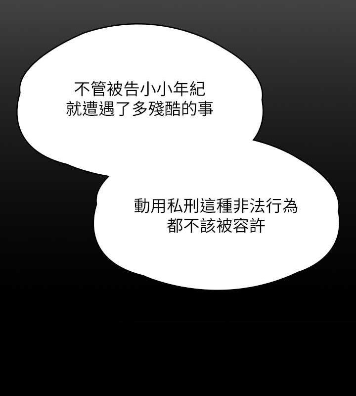 [韩国漫画] 傀儡 剧情,巨乳大奶#[188P]-167