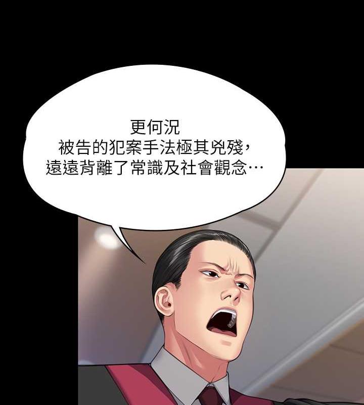 [韩国漫画] 傀儡 剧情,巨乳大奶#[188P]-168