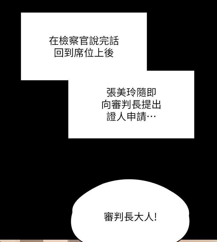 [韩国漫画] 傀儡 剧情,巨乳大奶#[188P]-172