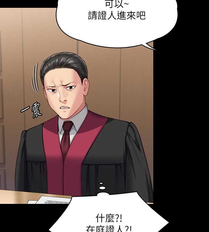 [韩国漫画] 傀儡 剧情,巨乳大奶#[188P]-175