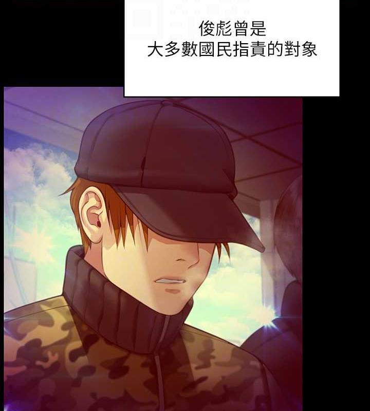 [韩国漫画] 傀儡 剧情,巨乳大奶#[188P]-19