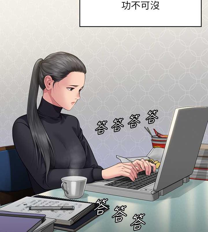 [韩国漫画] 傀儡 剧情,巨乳大奶#[188P]-22