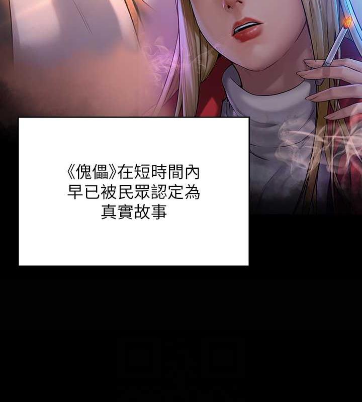 [韩国漫画] 傀儡 剧情,巨乳大奶#[188P]-27