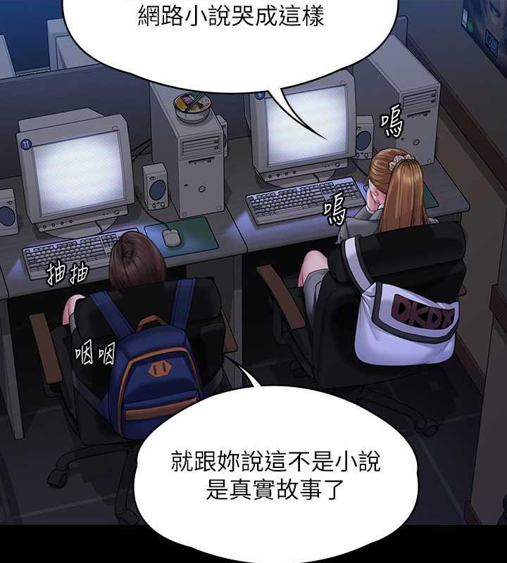 [韩国漫画] 傀儡 剧情,巨乳大奶#[188P]-32