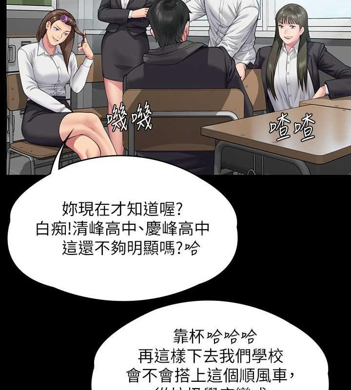 [韩国漫画] 傀儡 剧情,巨乳大奶#[188P]-35