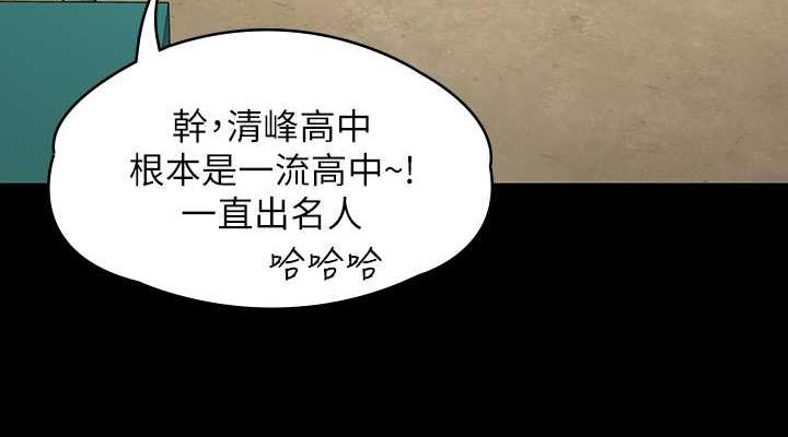 [韩国漫画] 傀儡 剧情,巨乳大奶#[188P]-38