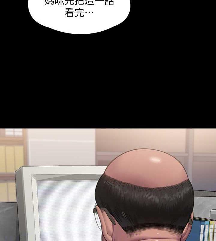 [韩国漫画] 傀儡 剧情,巨乳大奶#[188P]-55