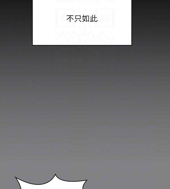 [韩国漫画] 傀儡 剧情,巨乳大奶#[188P]-58