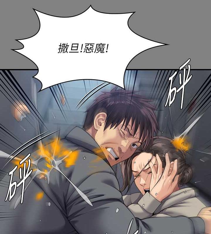 [韩国漫画] 傀儡 剧情,巨乳大奶#[188P]-62