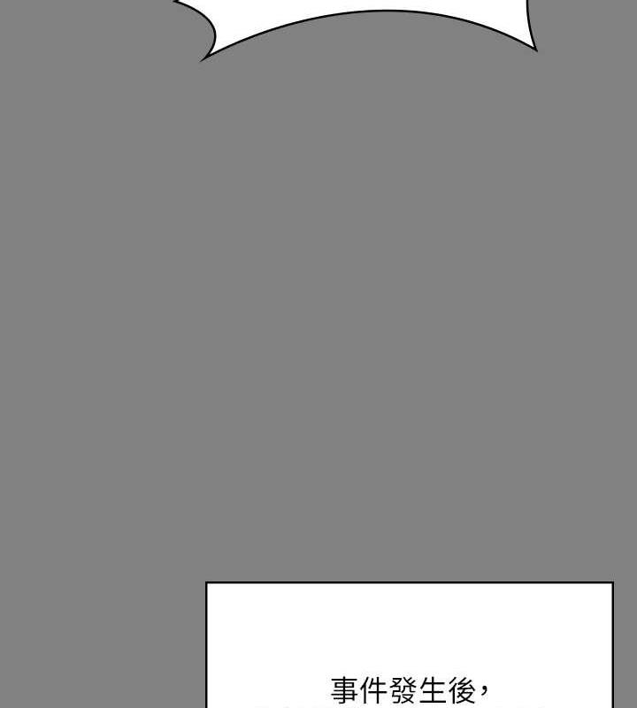 [韩国漫画] 傀儡 剧情,巨乳大奶#[188P]-64