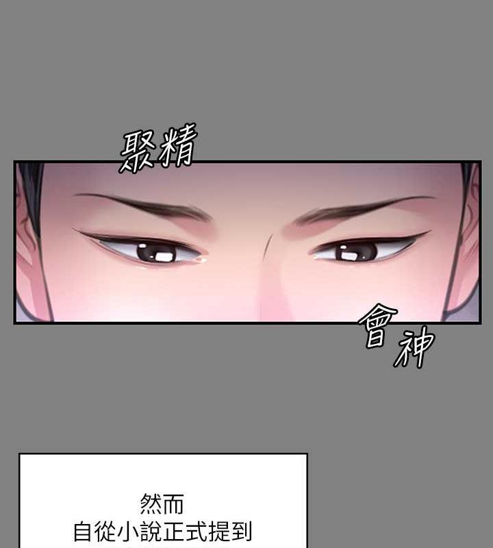 [韩国漫画] 傀儡 剧情,巨乳大奶#[188P]-66