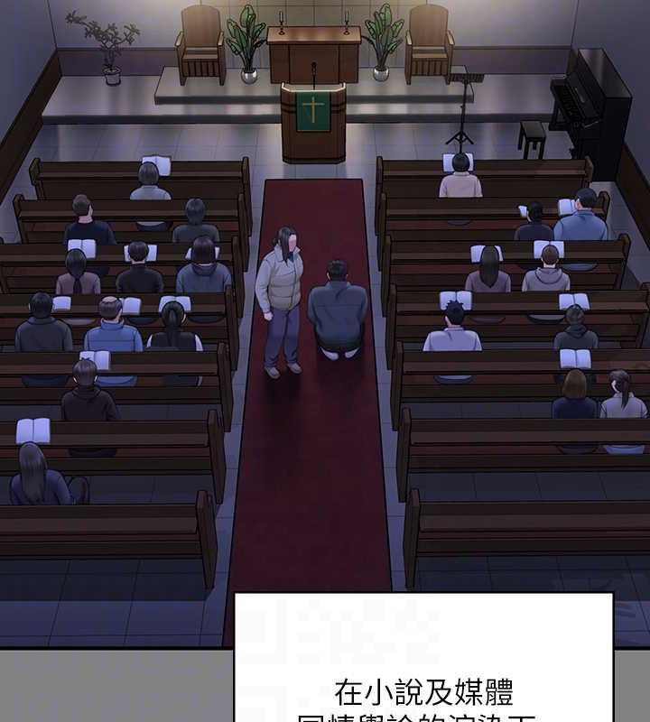 [韩国漫画] 傀儡 剧情,巨乳大奶#[188P]-79