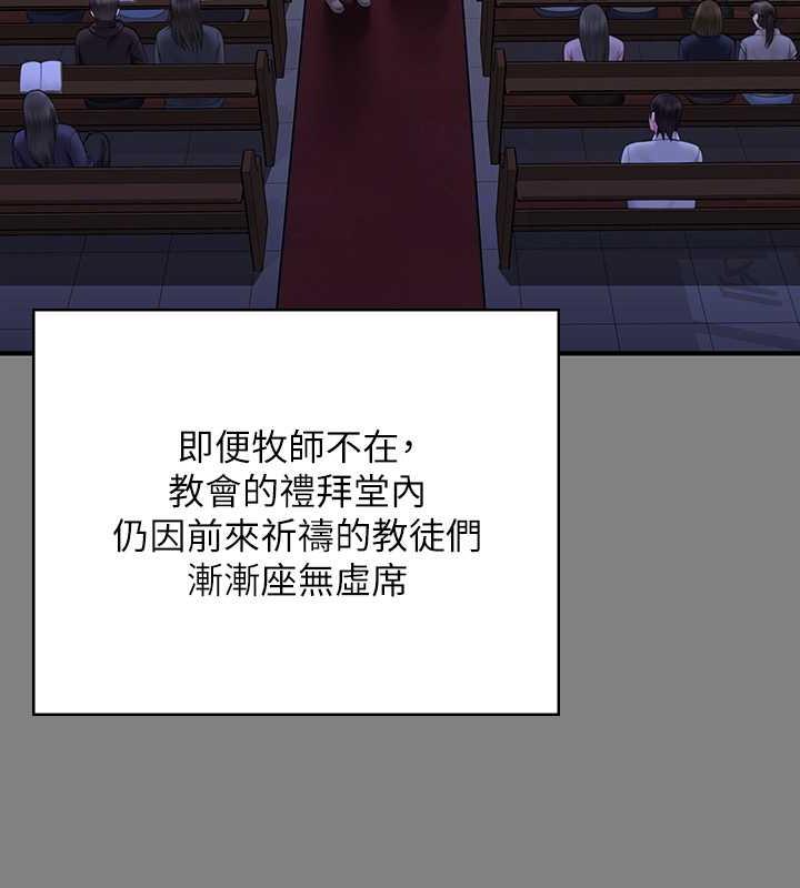 [韩国漫画] 傀儡 剧情,巨乳大奶#[188P]-81