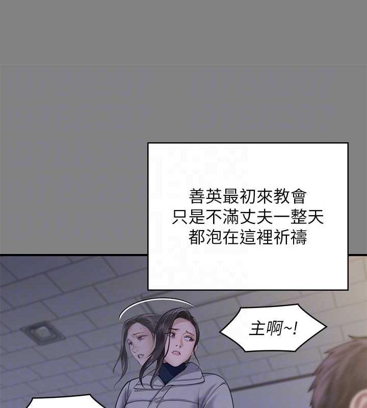 [韩国漫画] 傀儡 剧情,巨乳大奶#[188P]-82