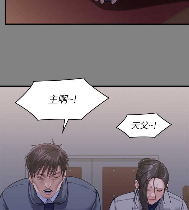 [韩国漫画] 傀儡 剧情,巨乳大奶#[188P]-87