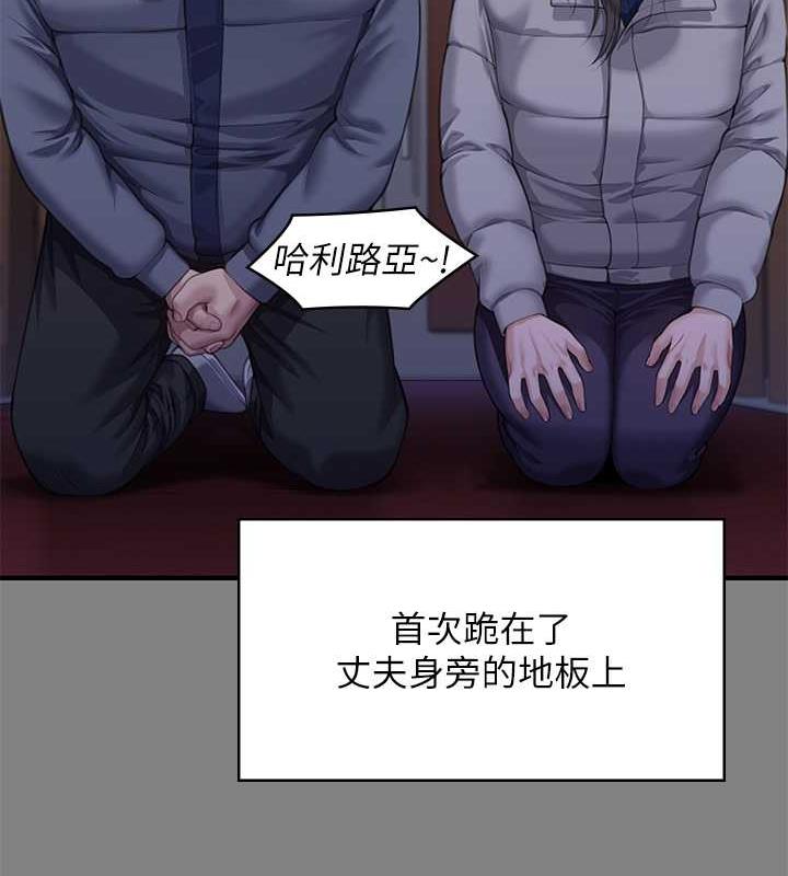 [韩国漫画] 傀儡 剧情,巨乳大奶#[188P]-88
