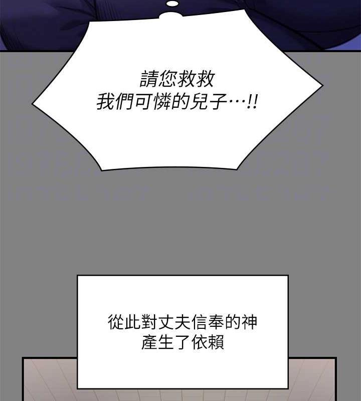 [韩国漫画] 傀儡 剧情,巨乳大奶#[188P]-93