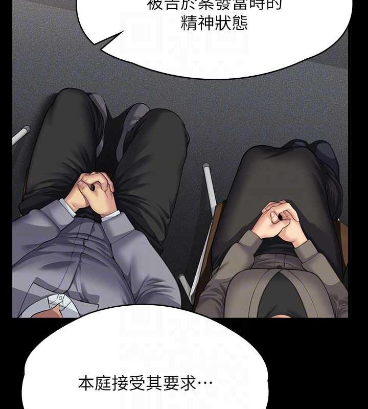 [韩国漫画] 傀儡 剧情,巨乳大奶#[188P]-97